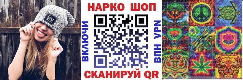 Купить закладку Михайлов Каннабис  APVP  ГАШ  COCAIN 