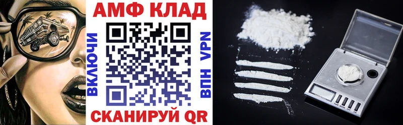 АМФ Розовый  наркота  OMG ссылки  Михайлов 