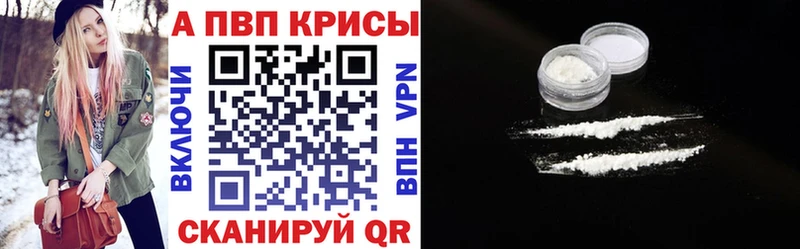 купить  сайты  Михайлов  Alpha PVP крисы CK 