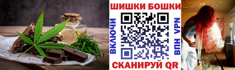 Cannafood марихуана  Михайлов 