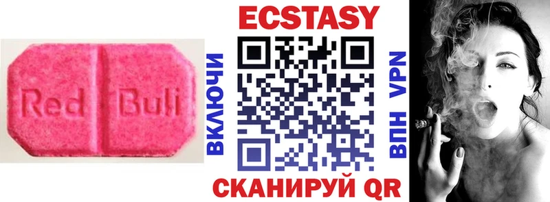 Ecstasy круглые Михайлов