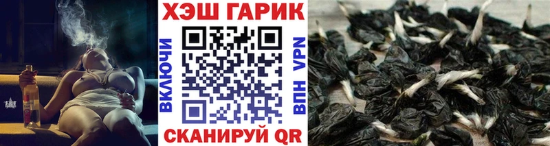 Гашиш Ice-O-Lator  закладки  Михайлов 