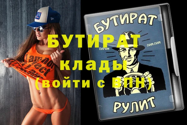 гашик Арсеньев