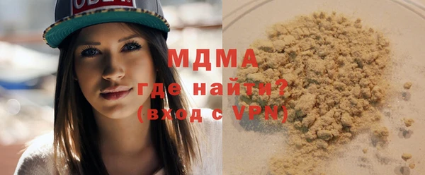 герыч Балабаново