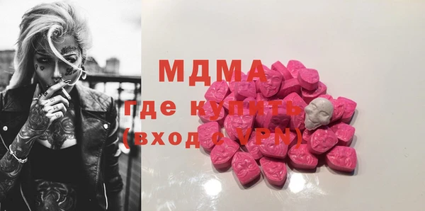 альфа пвп Аркадак