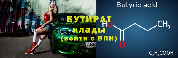мефедрон Баксан