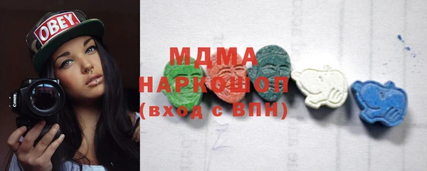 хмурый Армянск