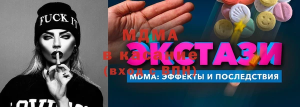 хмурый Армянск