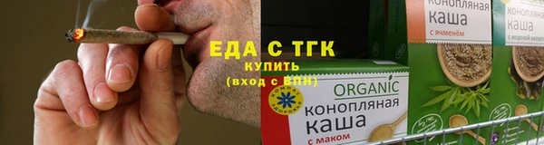 соль ск Балахна