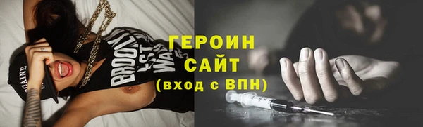 соль ск Балахна