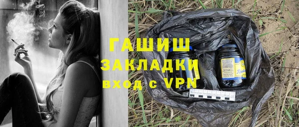 соль ск Балахна
