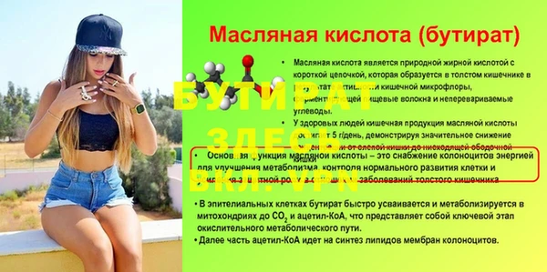 хмурый Армянск