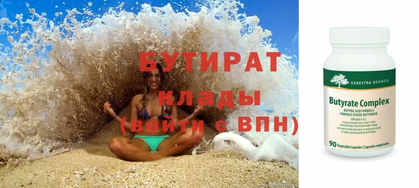 хмурый Армянск