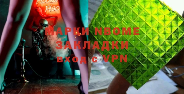 герыч Балабаново