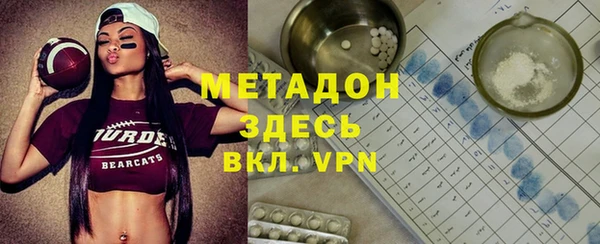 хмурый Армянск