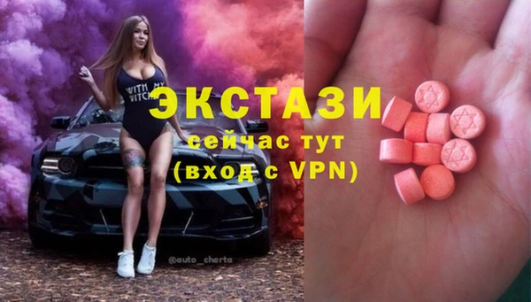хмурый Армянск