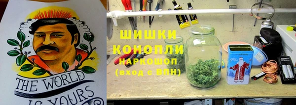 MESCALINE Осташков