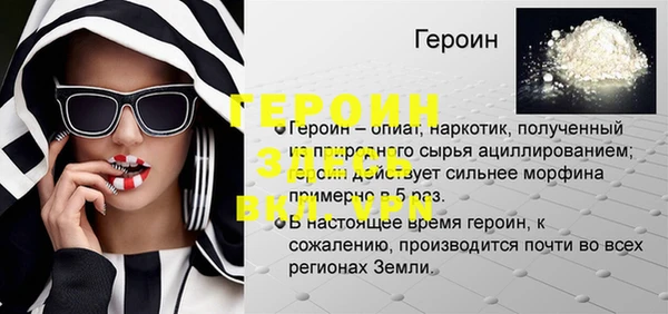 гашик Арсеньев