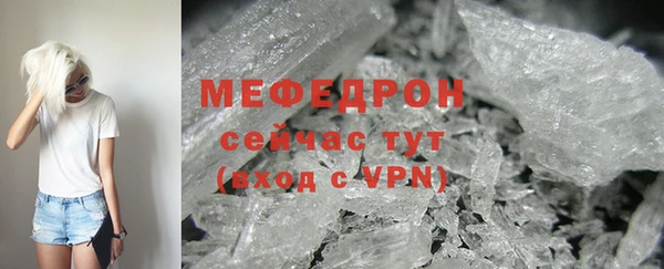 хмурый Армянск