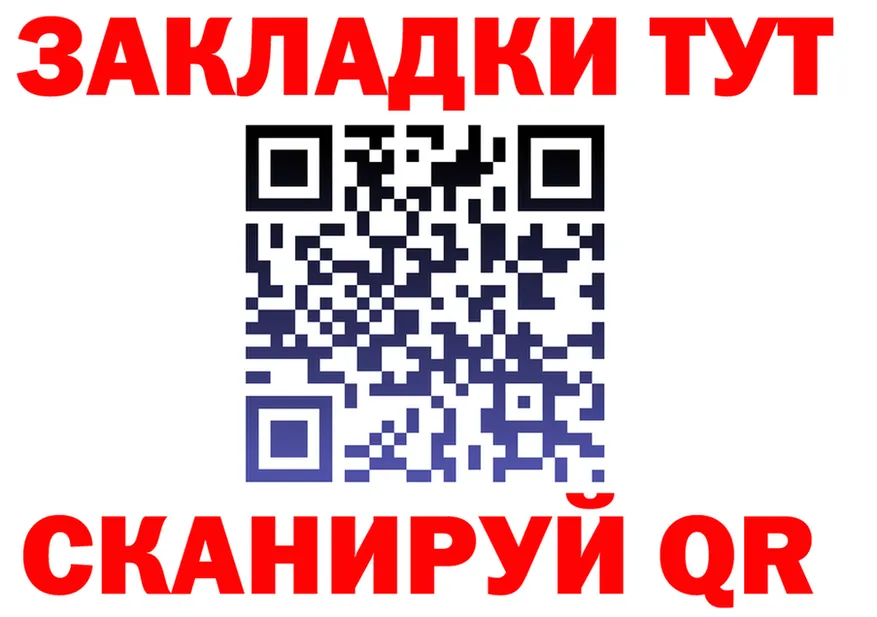 МЯУ-МЯУ 4 MMC ТОР shop гидра Михайлов