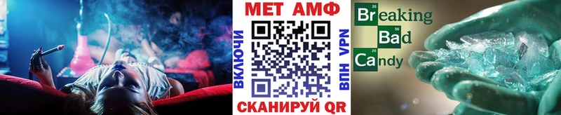 Метамфетамин мет  наркота  Михайлов 