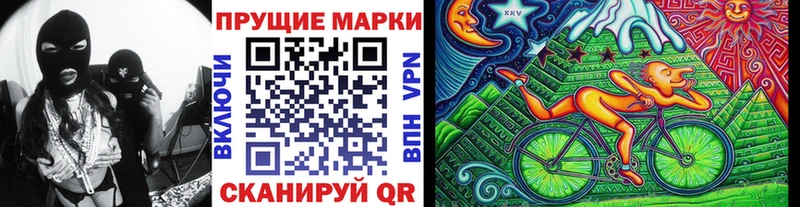 купить наркоту Михайлов Марки 25I-NBOMe 1,5мг