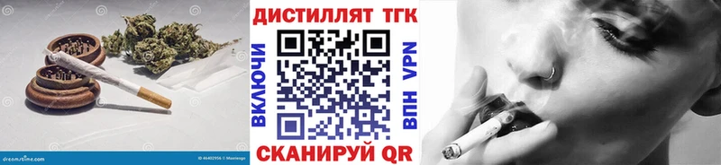 блэк спрут маркетплейс  Михайлов  Дистиллят ТГК концентрат 